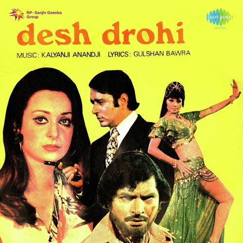 Desh Drohi (1980) (Hindi)